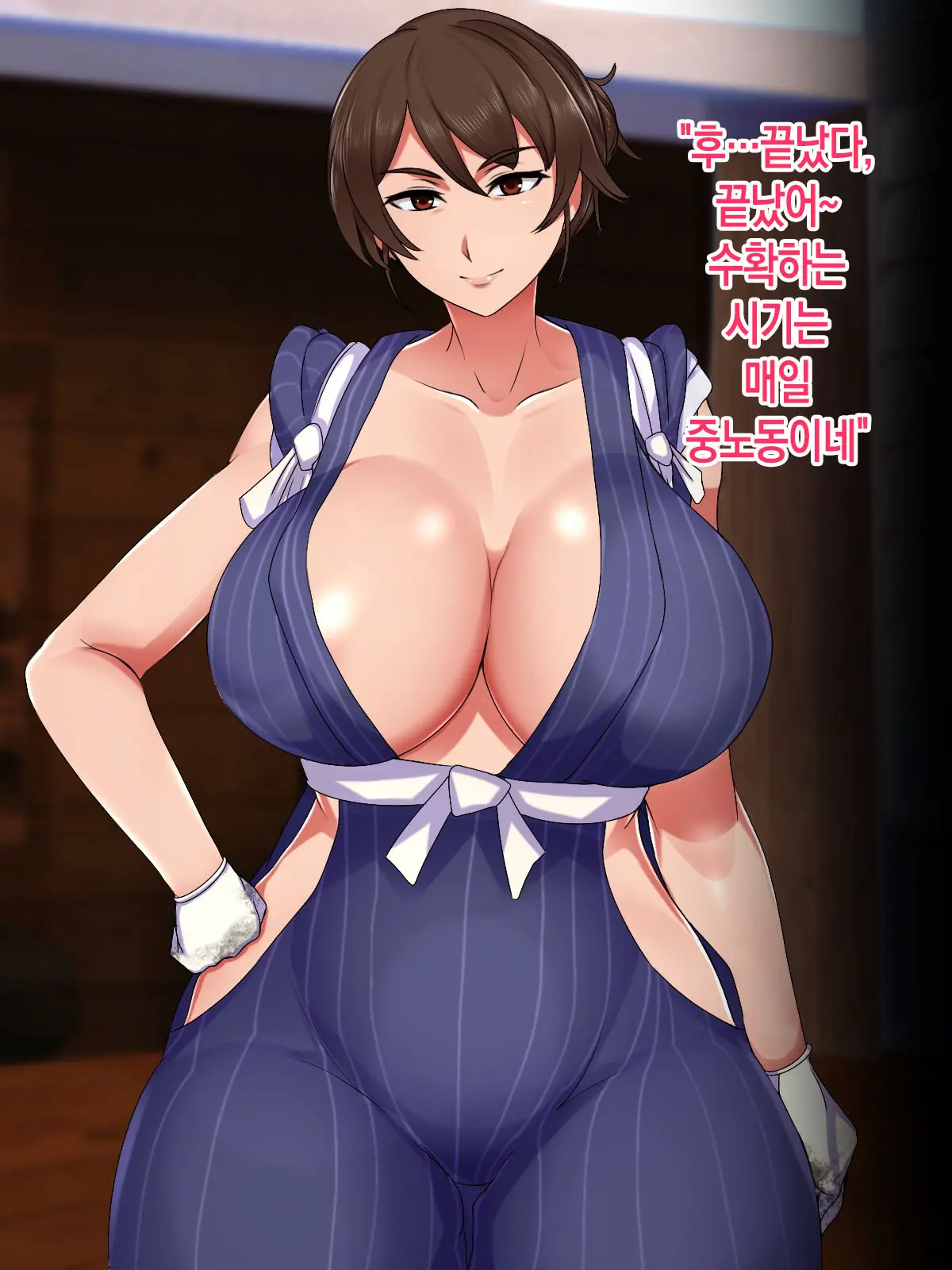 Mura No Tame Ni Boshi Kon O Shite Kozukuri Suru Koto Ni Natta Hanashi | 마을을 위해 모자혼을 하고 아이를 낳게 된 이야기